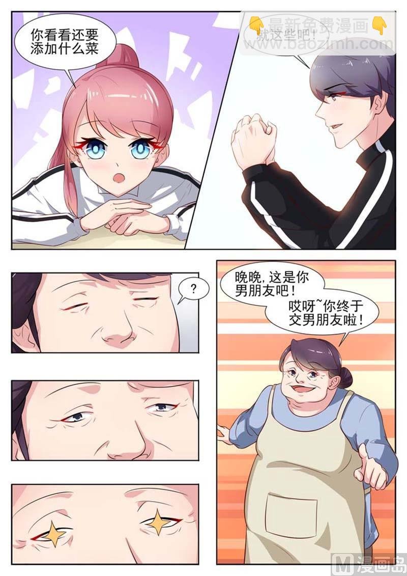 第12话