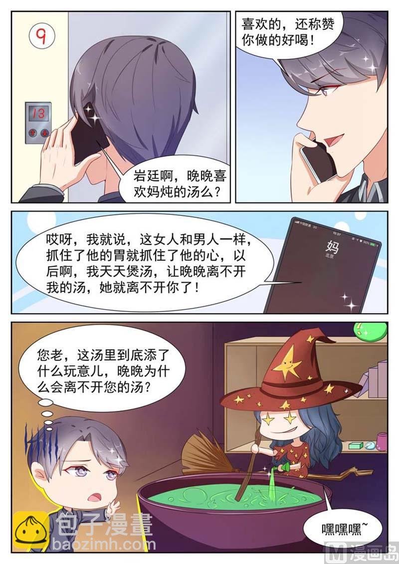 第22话