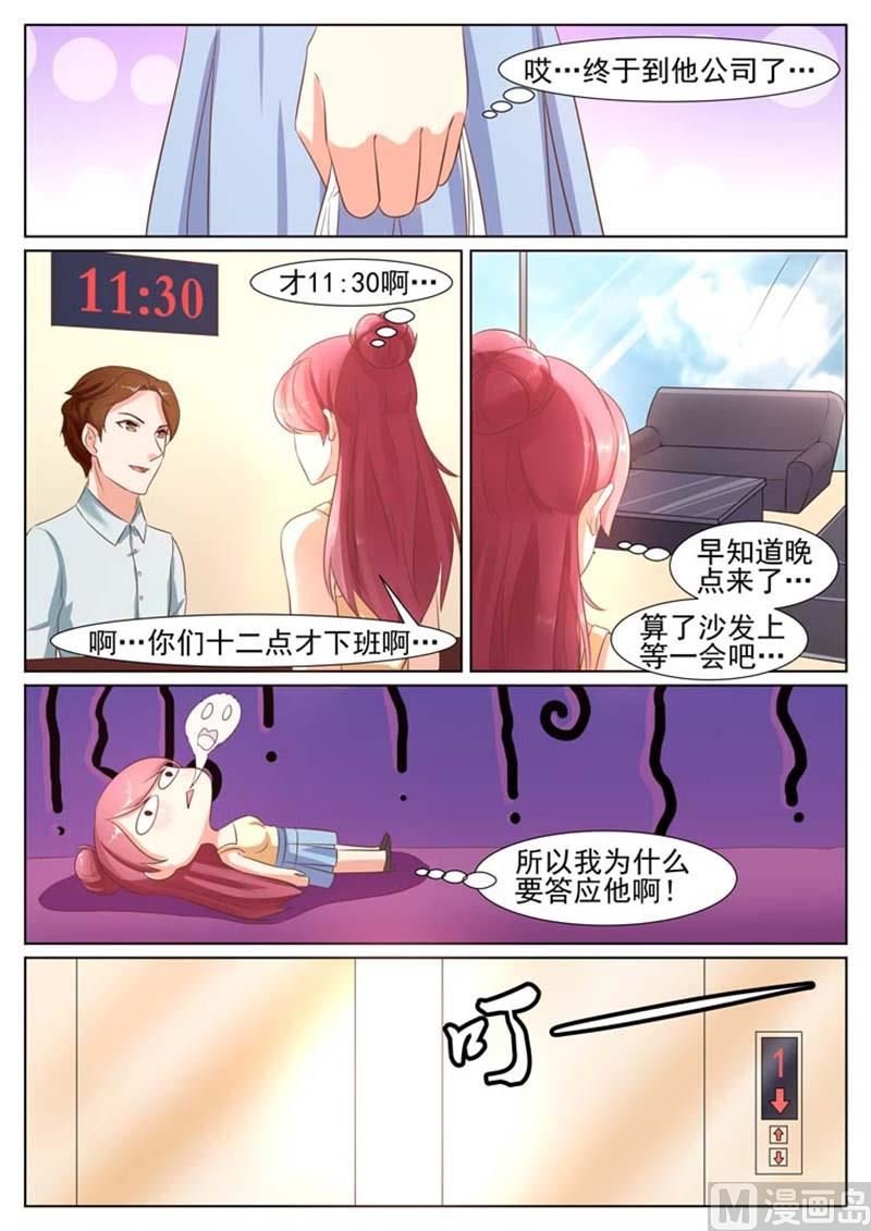 第25话