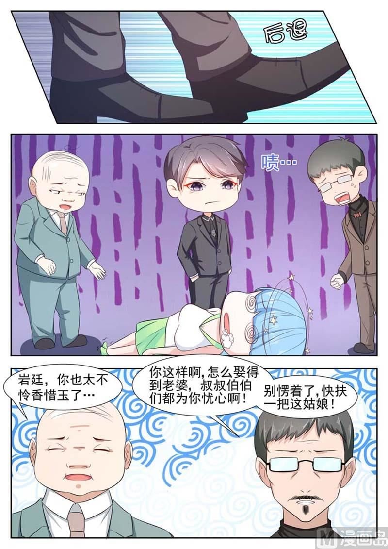第26话