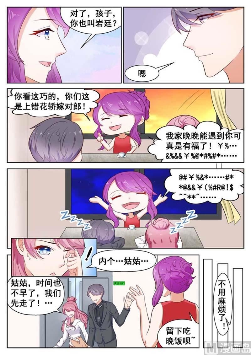 第34话
