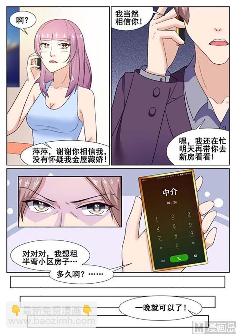 第47话