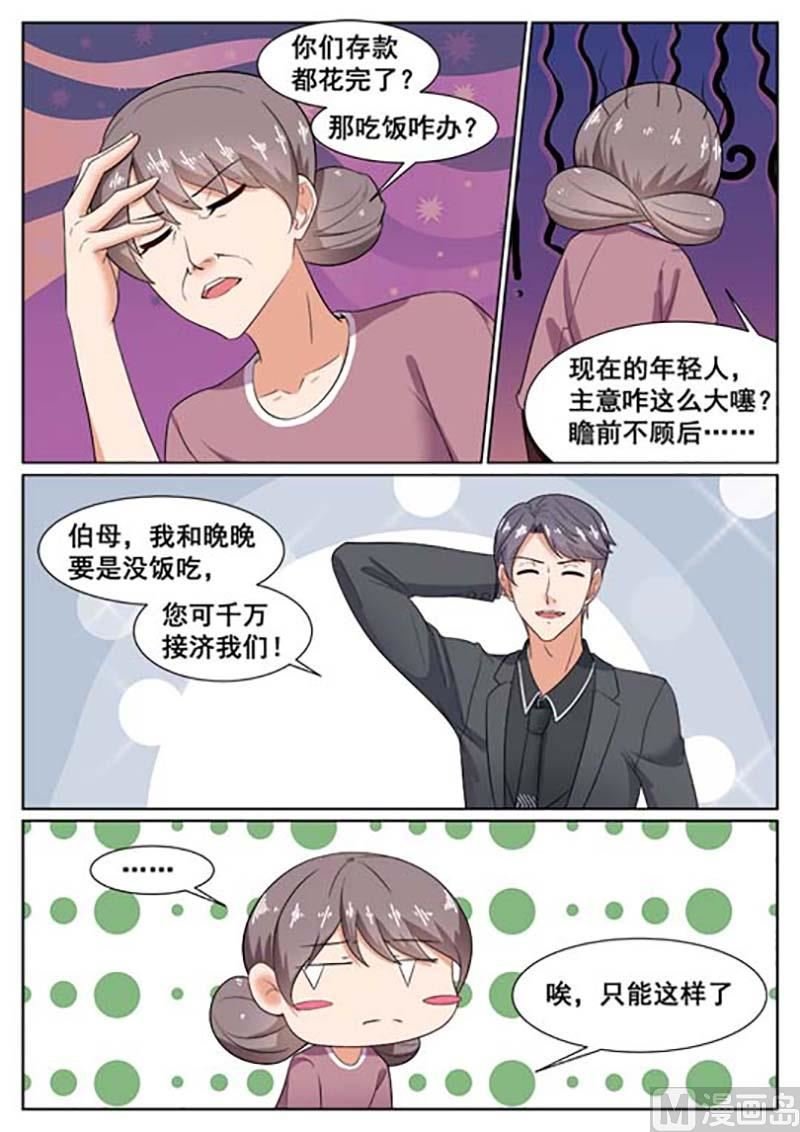 第47话