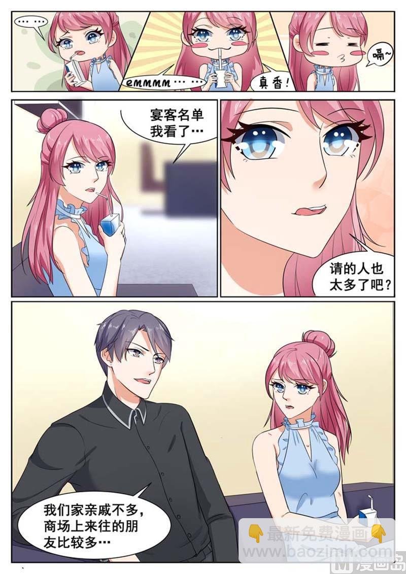第61话