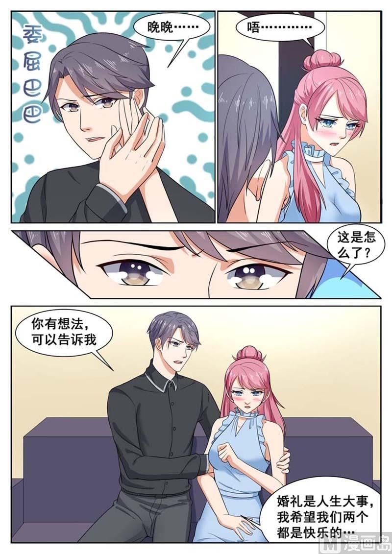 第62话