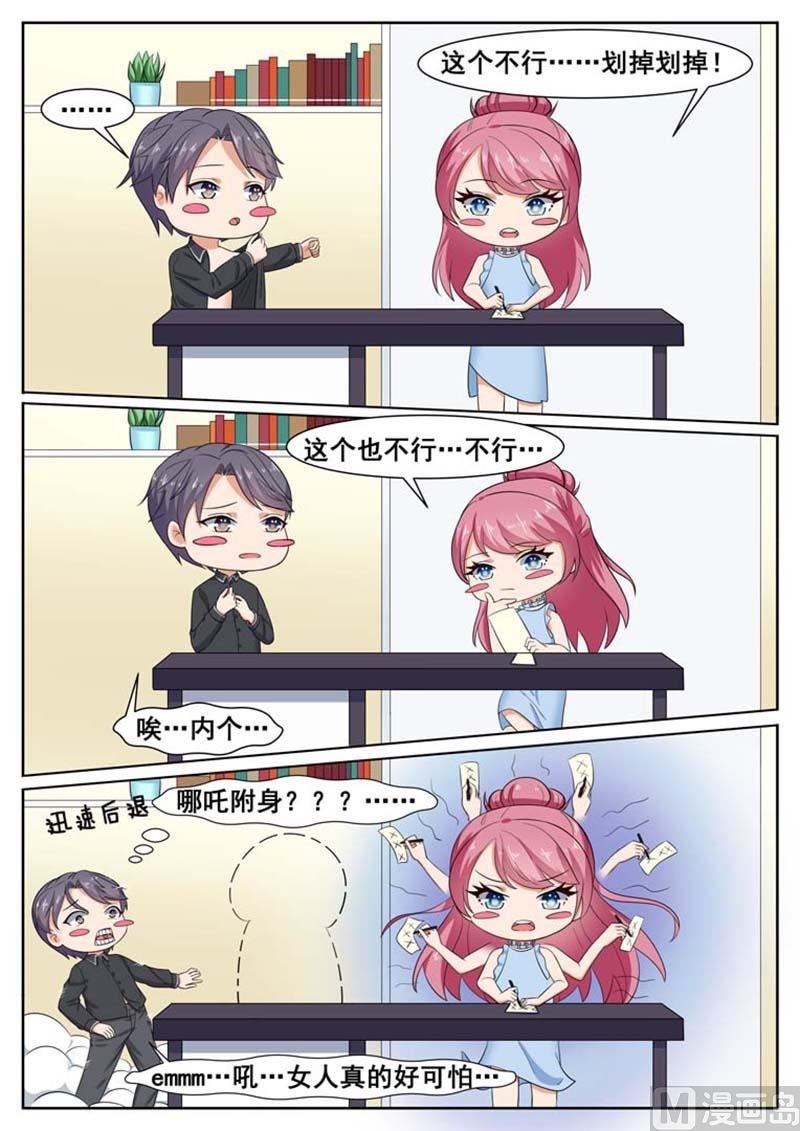 第62话
