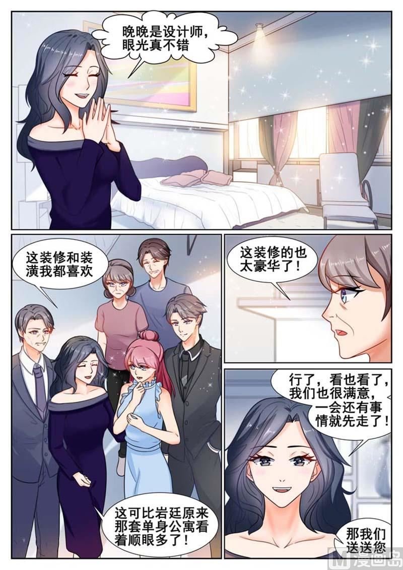 第65话