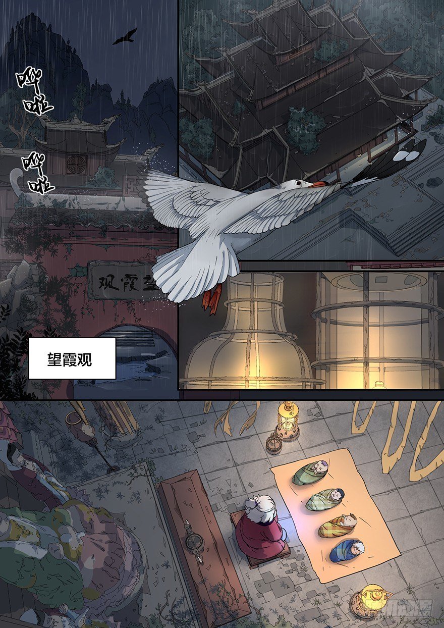 1. 少年，自海上而来