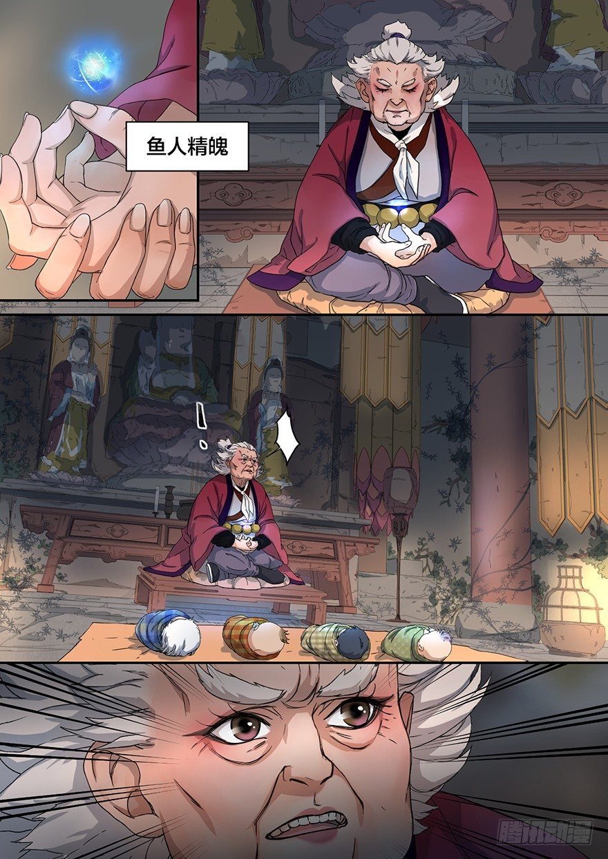1. 少年，自海上而来