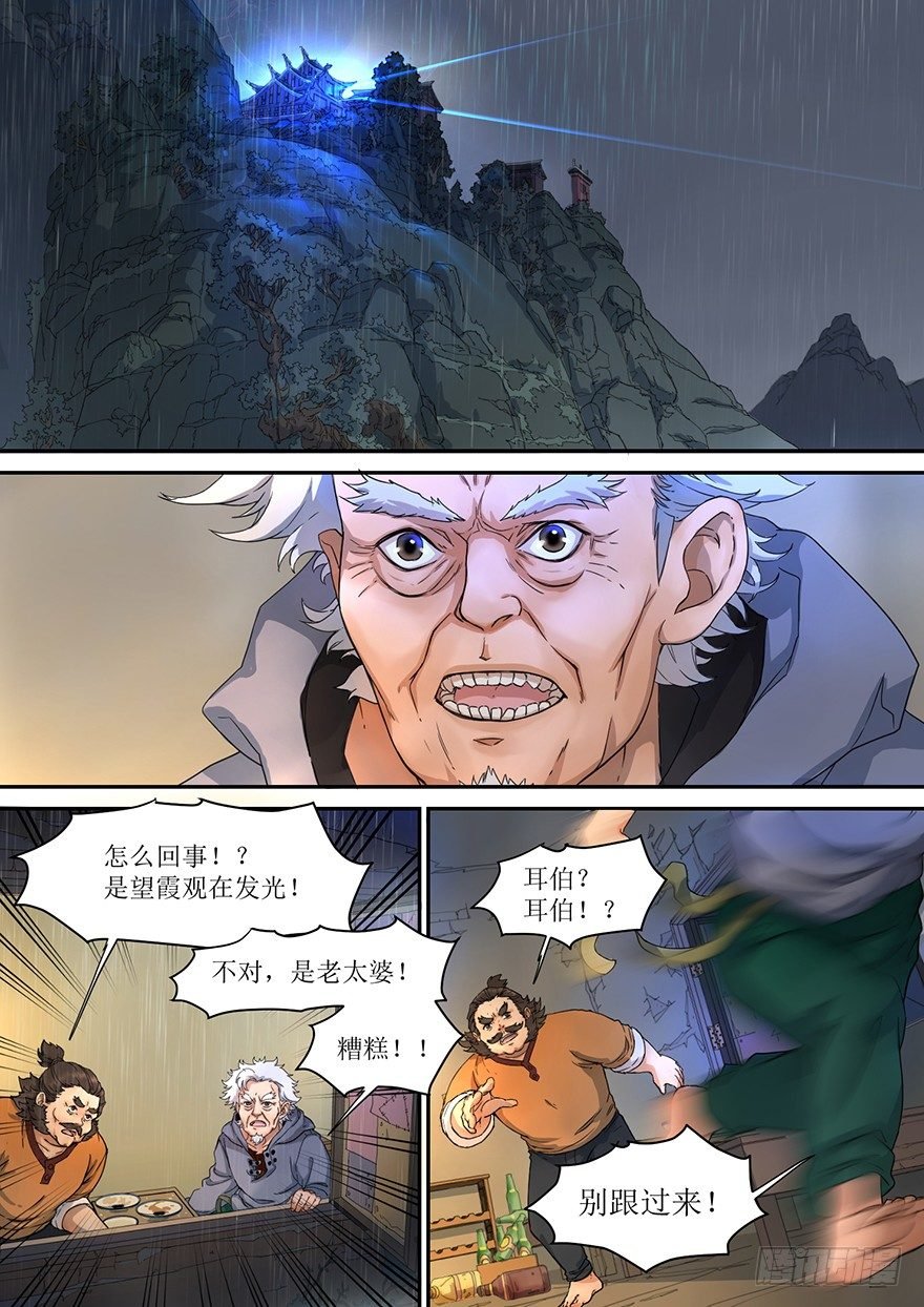 1. 少年，自海上而来