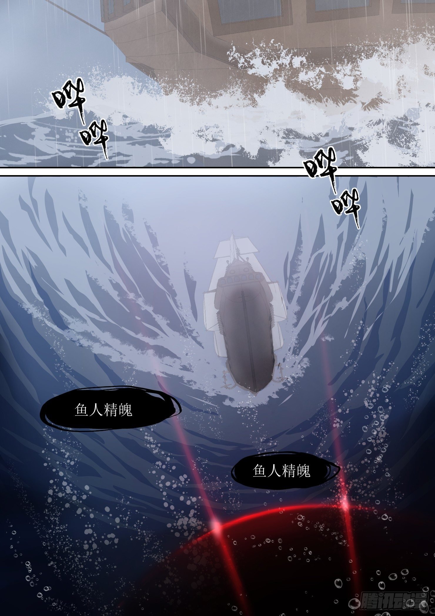 11.追兵，自夜中而来