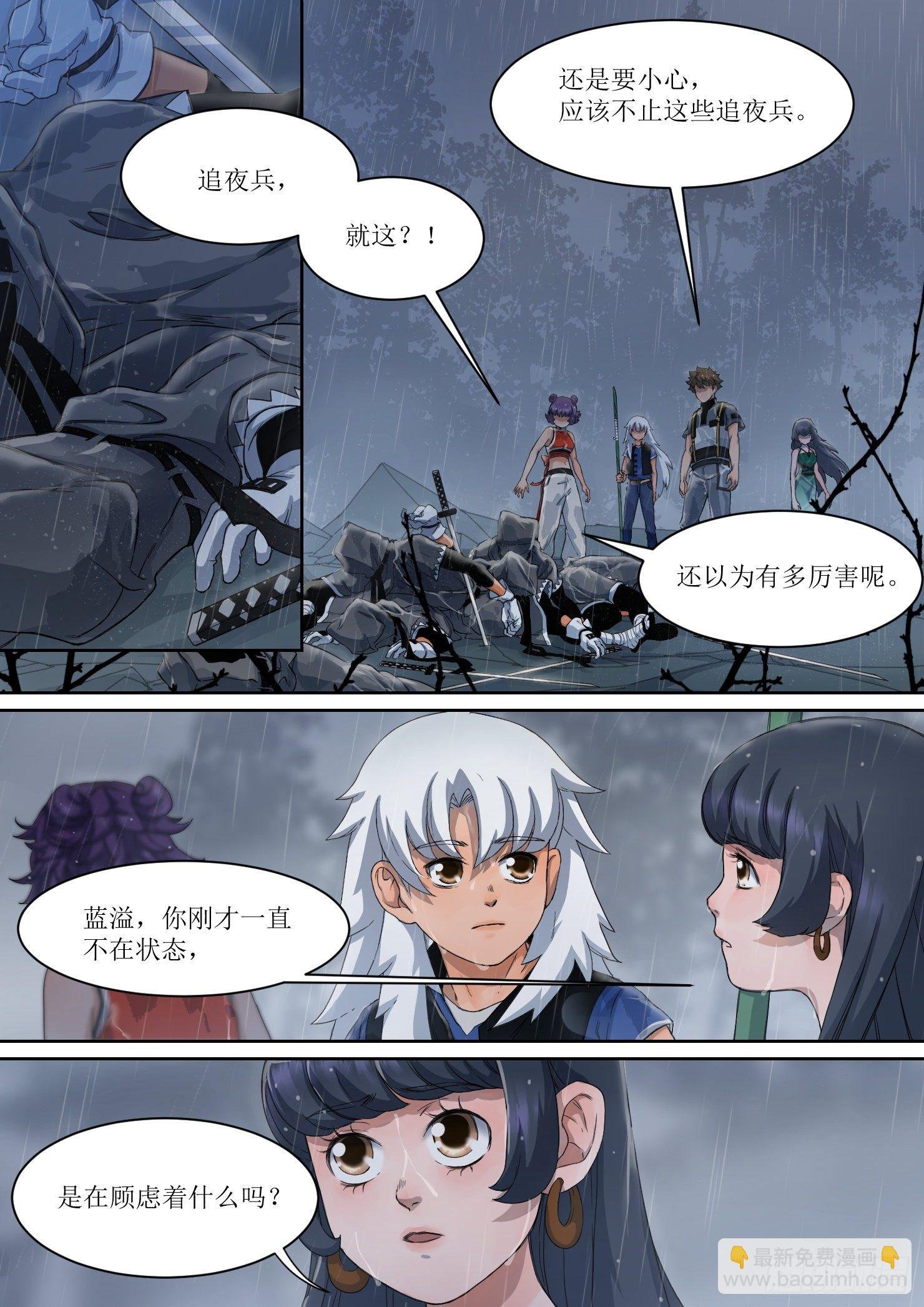 12.精魄，都是为了它