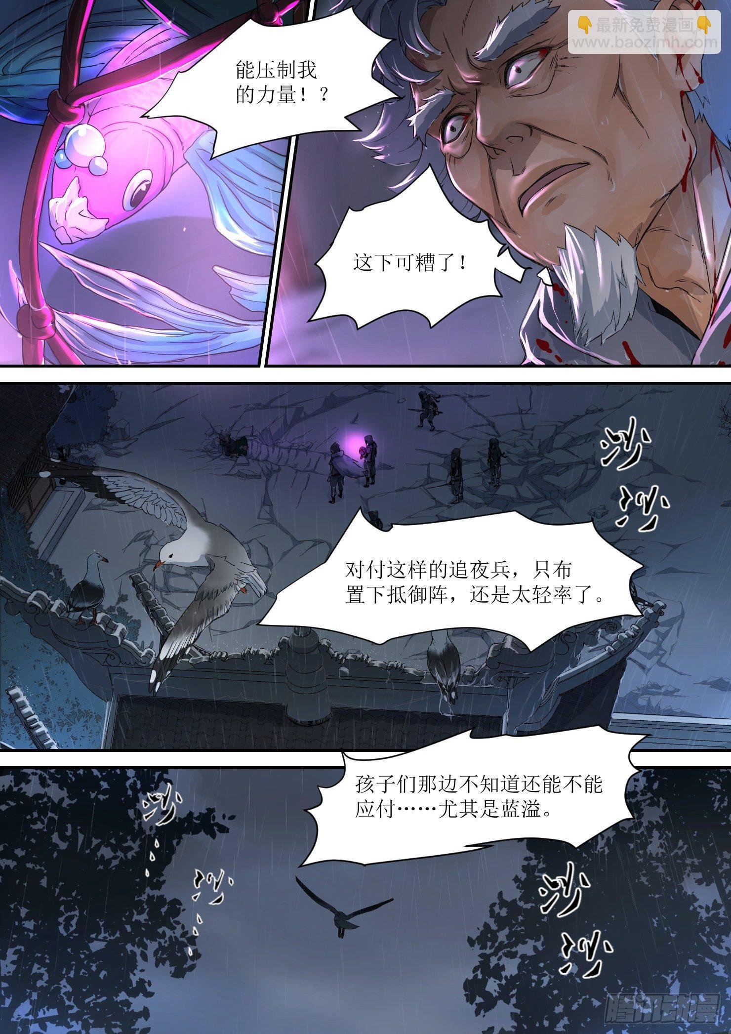 14.灵器，强大的力量