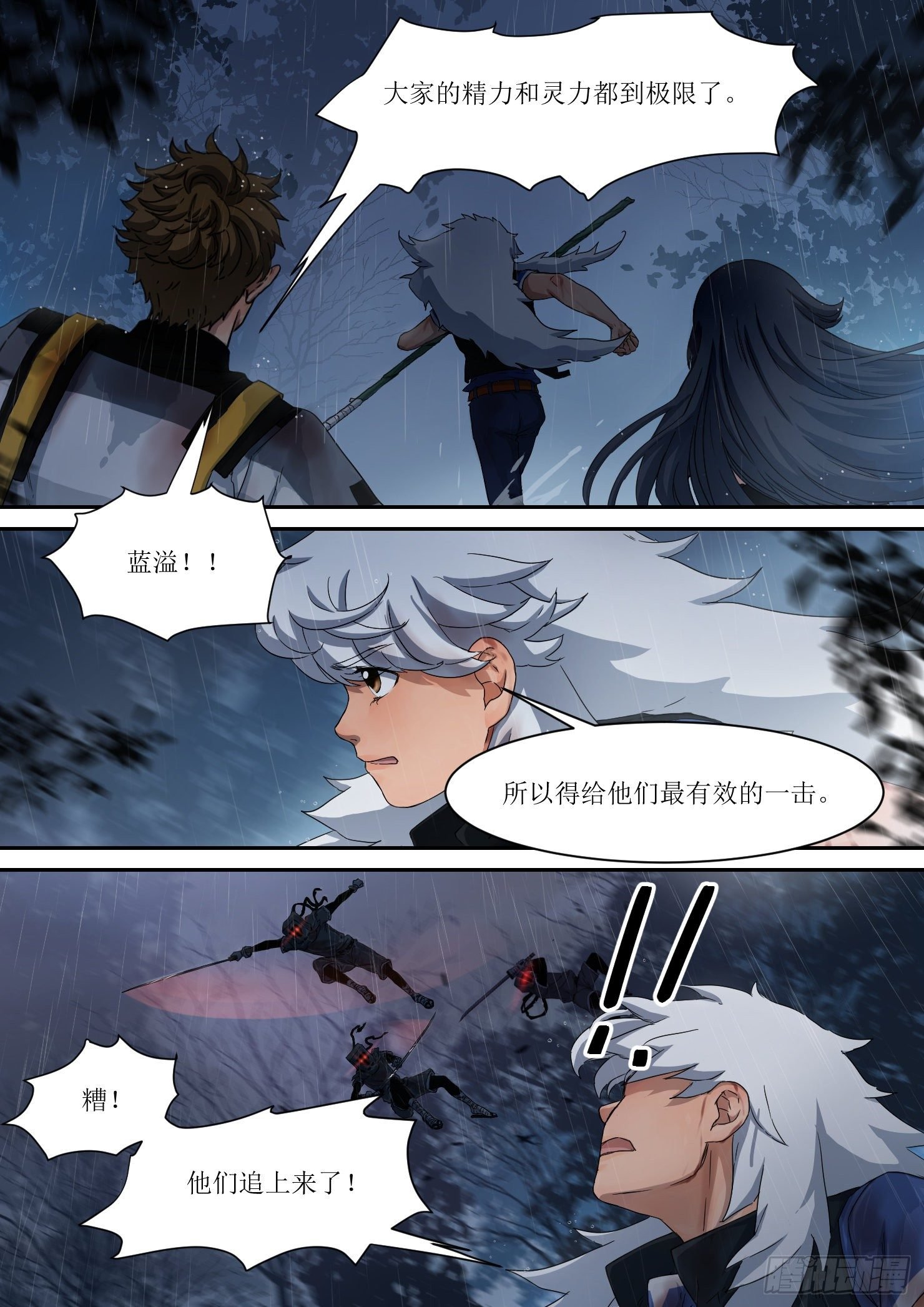 14.灵器，强大的力量