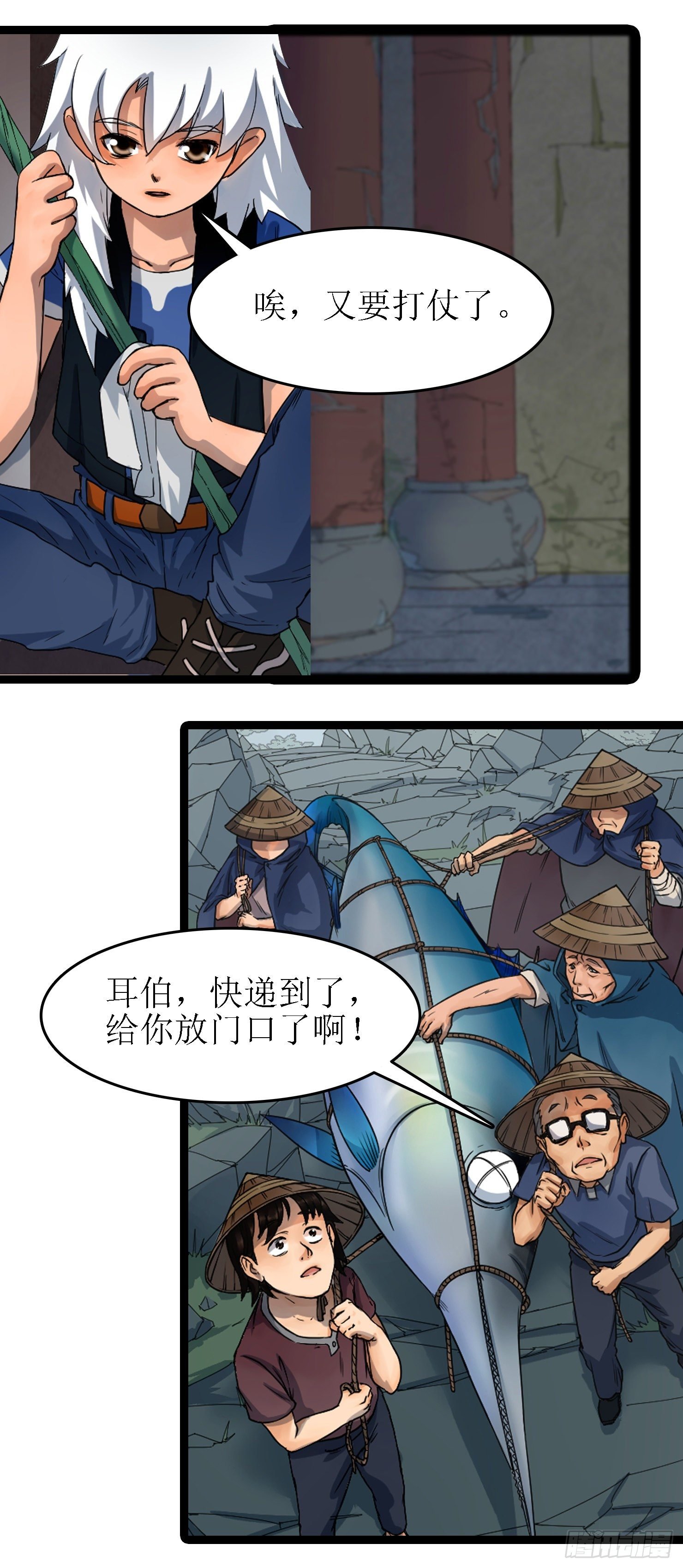 番外——国庆中秋篇