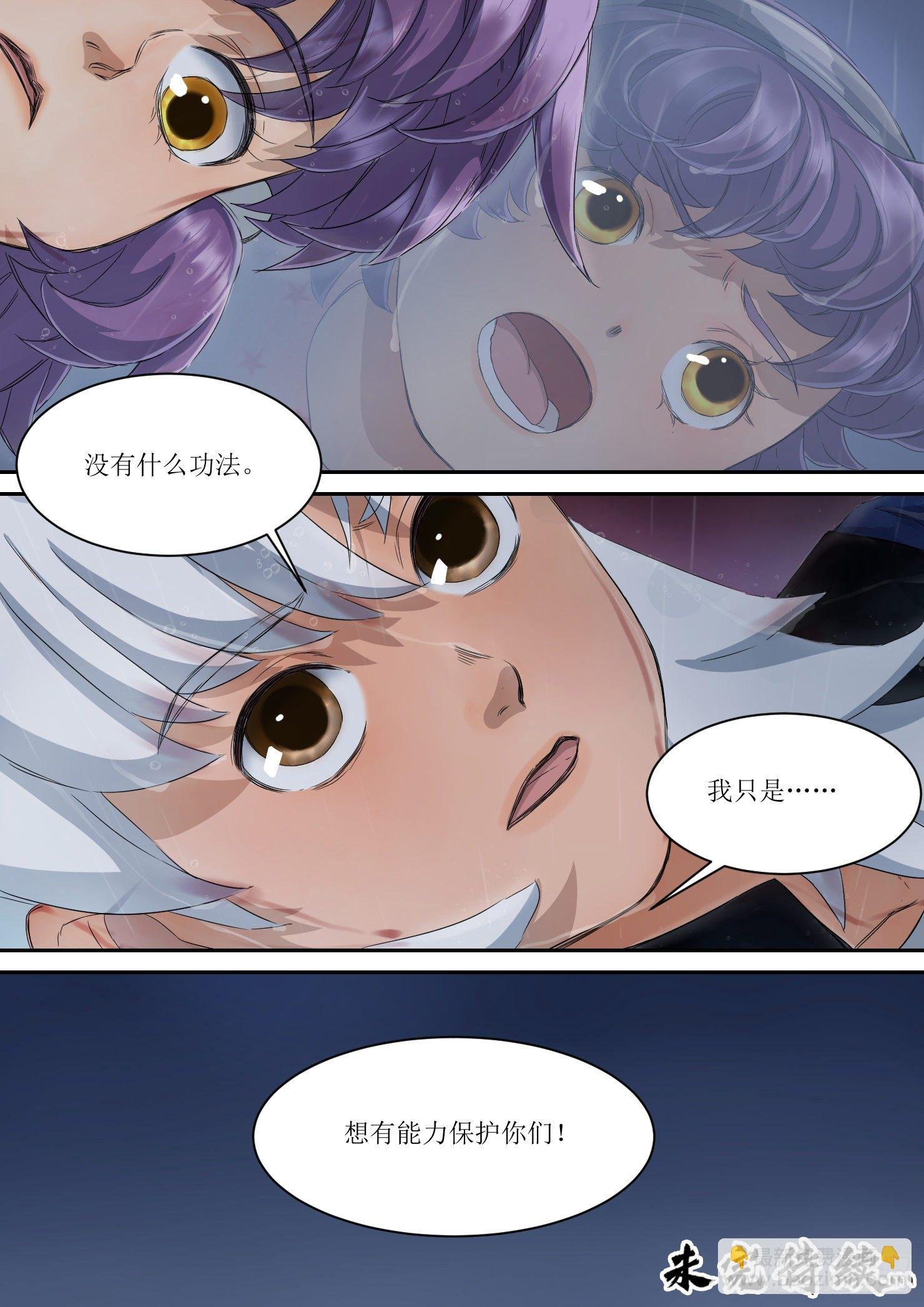 17.蓝溢，强大的威力