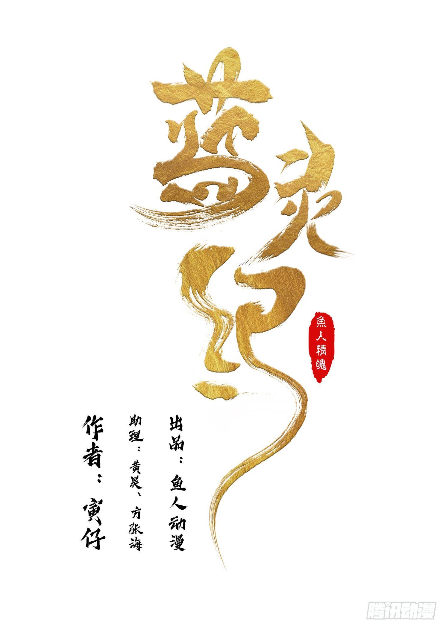 2. 朋友，就本该如此