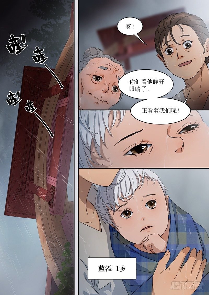 2. 朋友，就本该如此