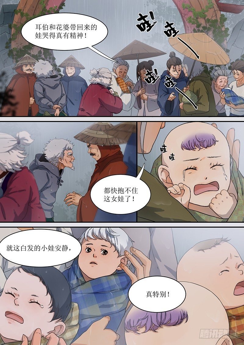 2. 朋友，就本该如此