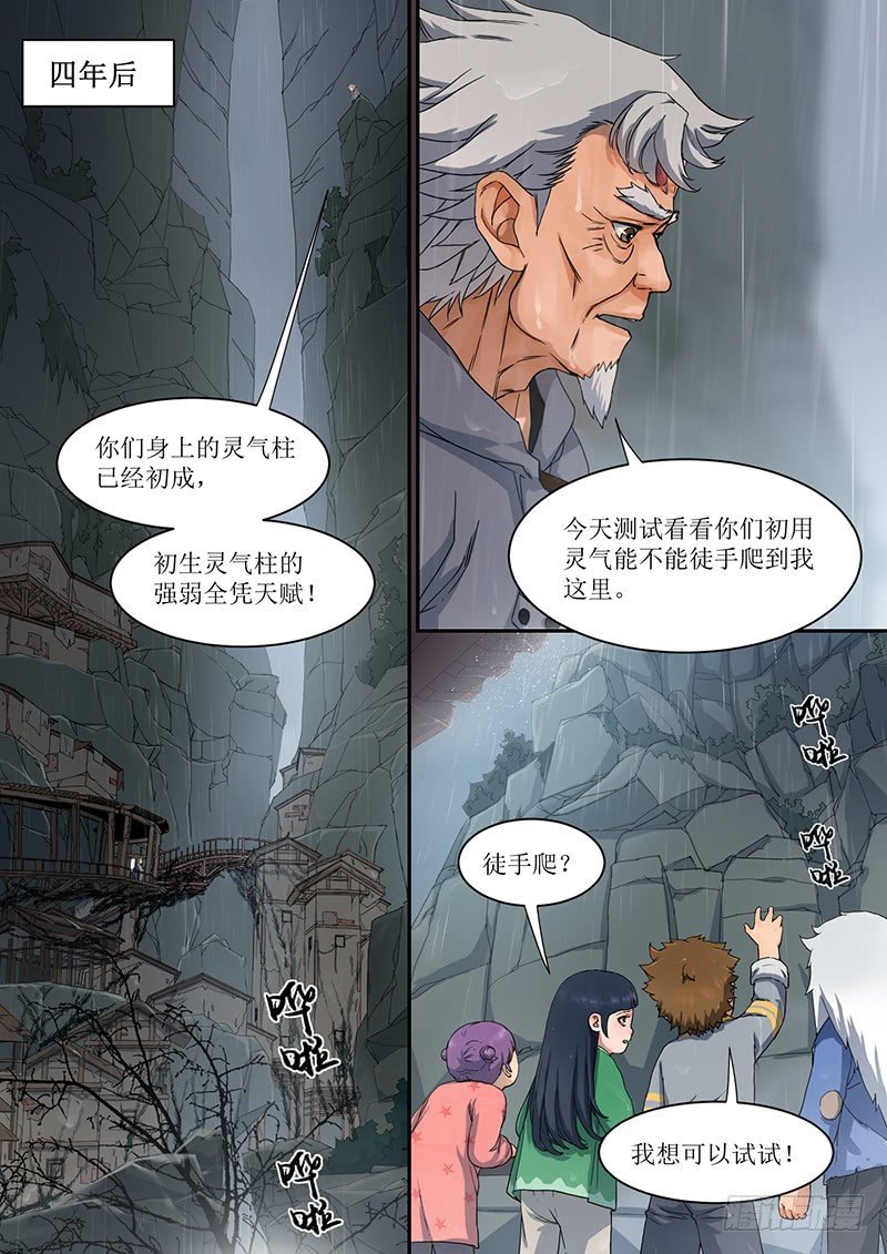 2. 朋友，就本该如此