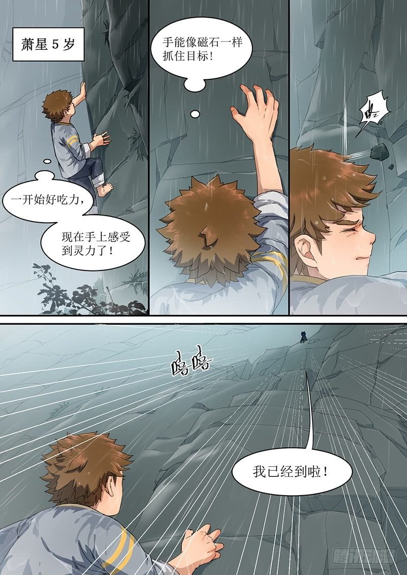 2. 朋友，就本该如此