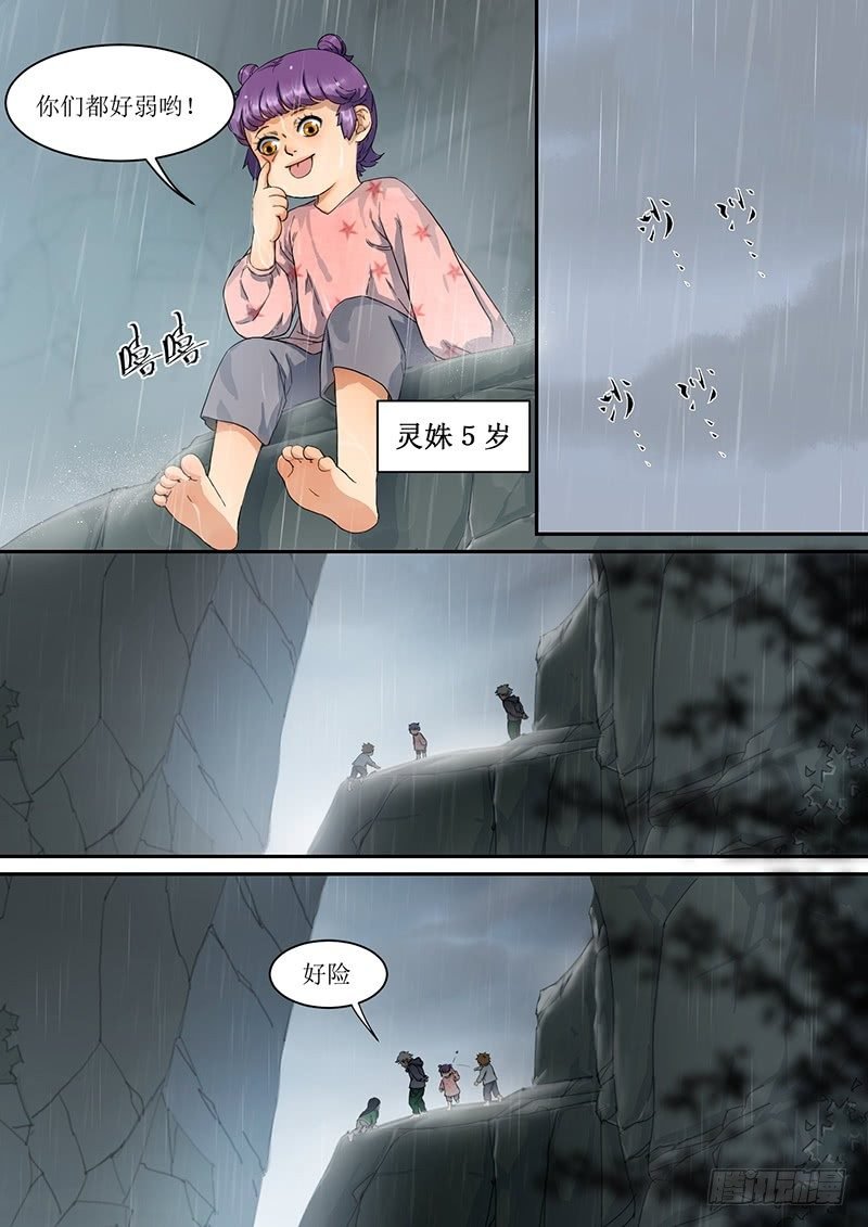 2. 朋友，就本该如此