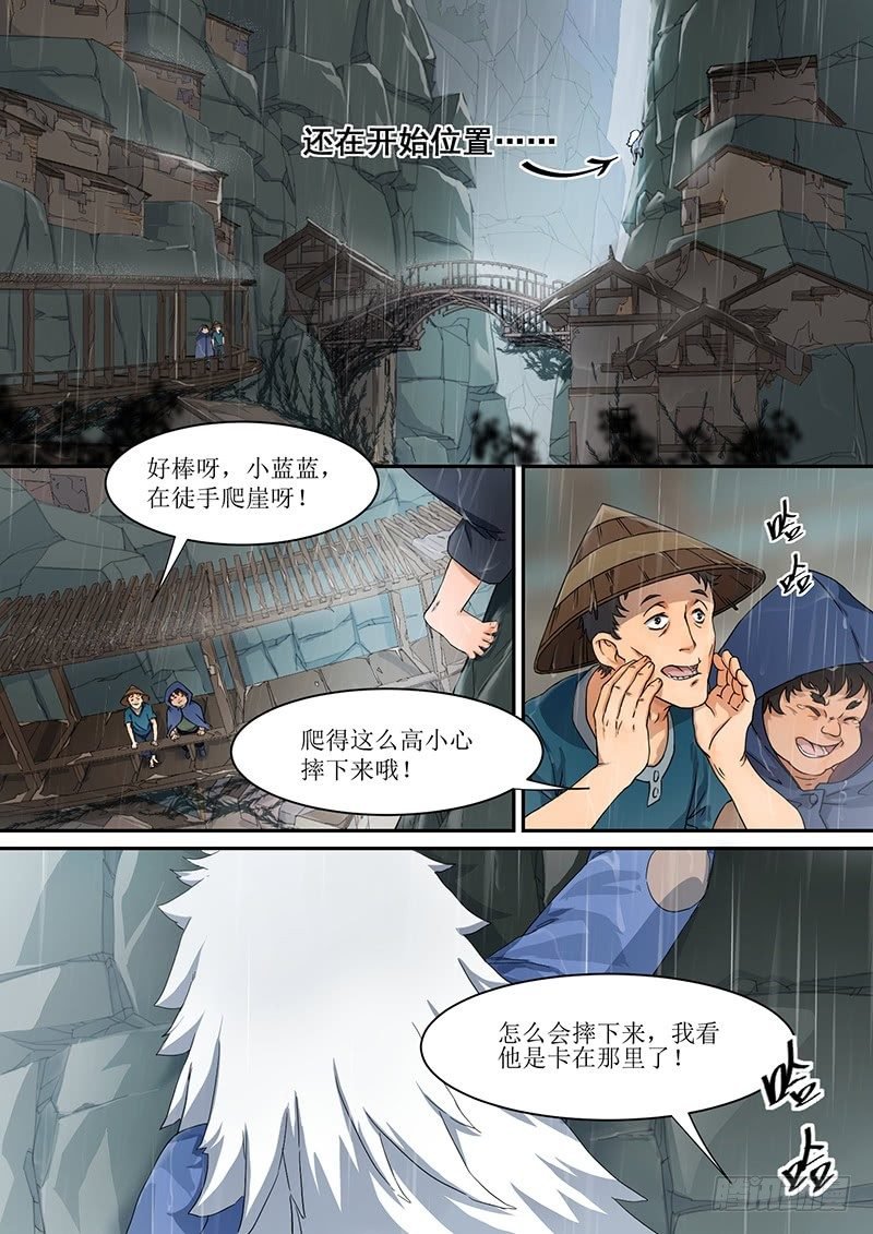 2. 朋友，就本该如此