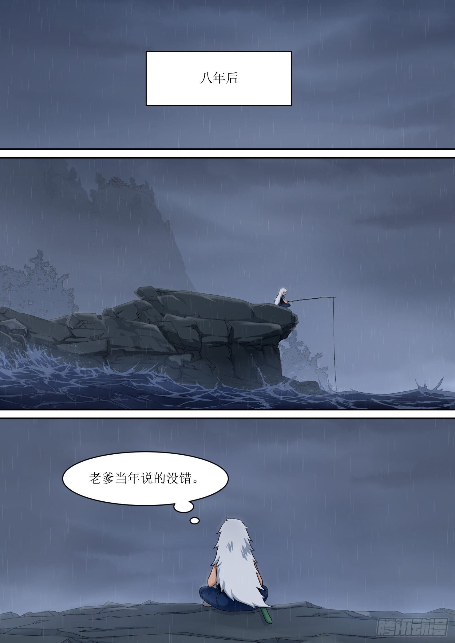 19.听到，回应的声音