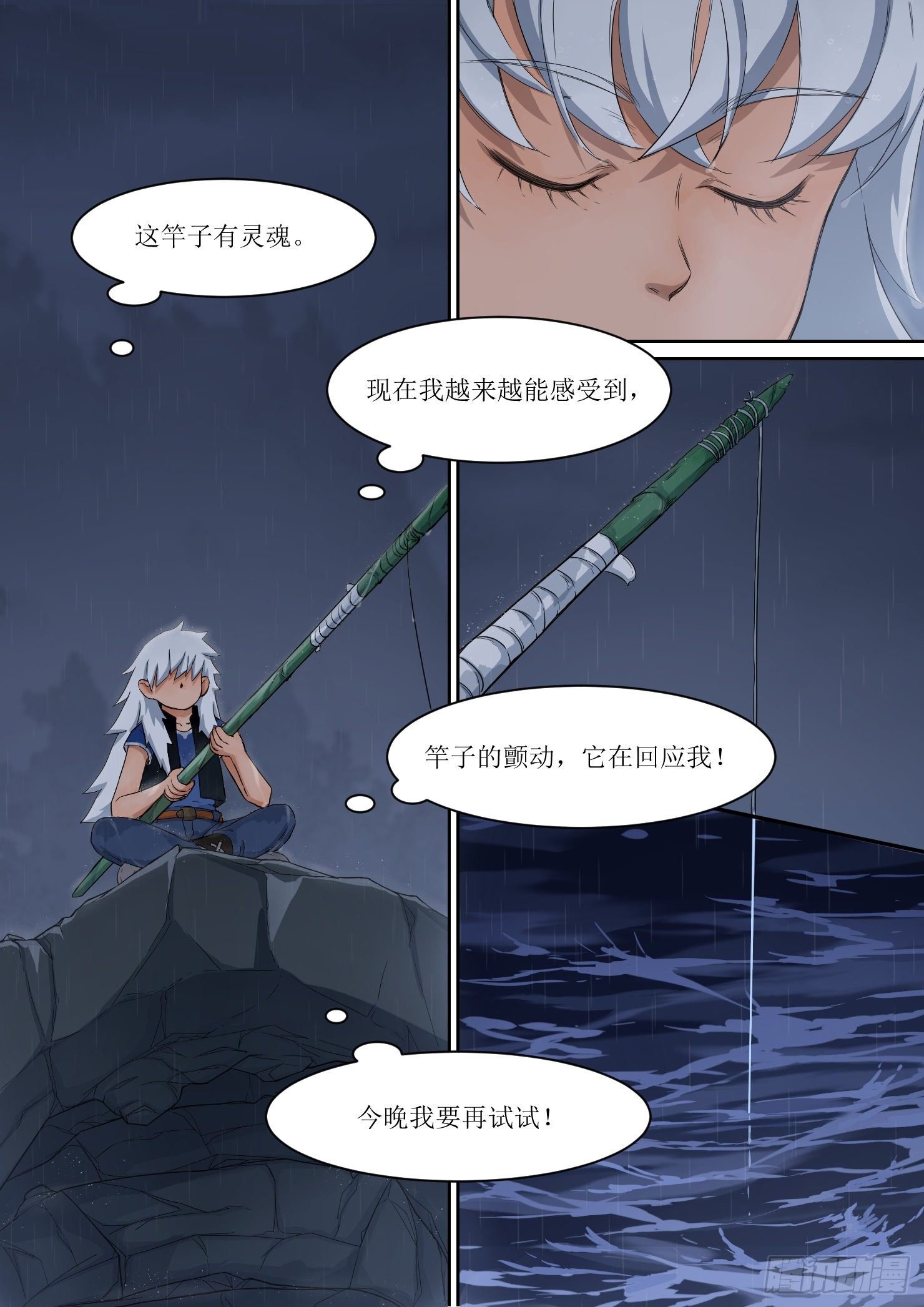 19.听到，回应的声音