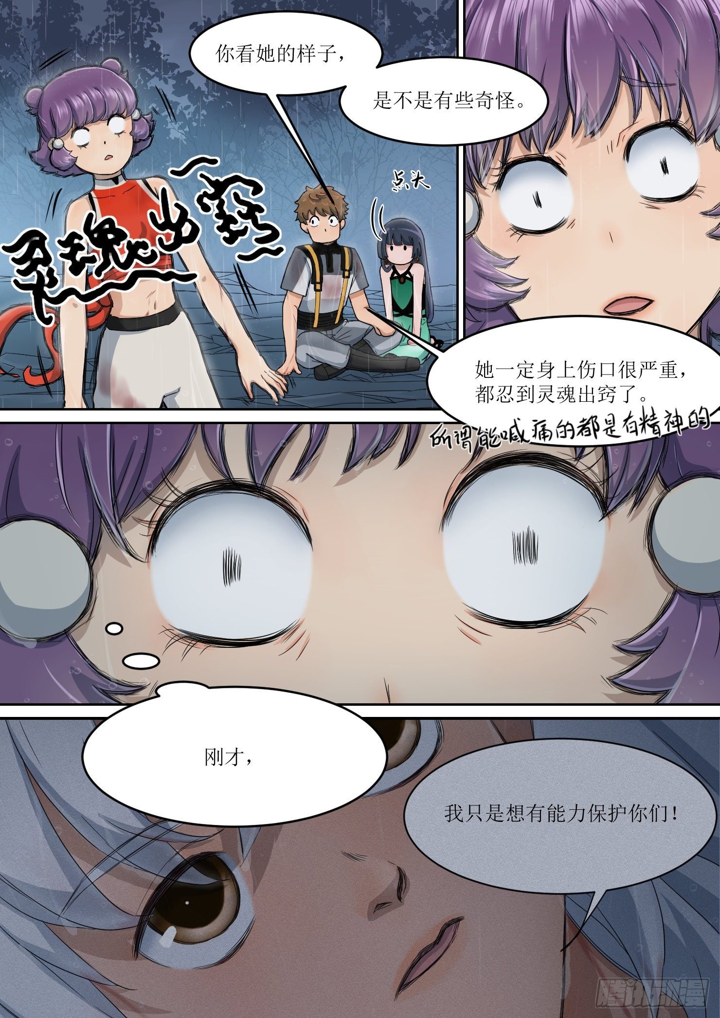 24