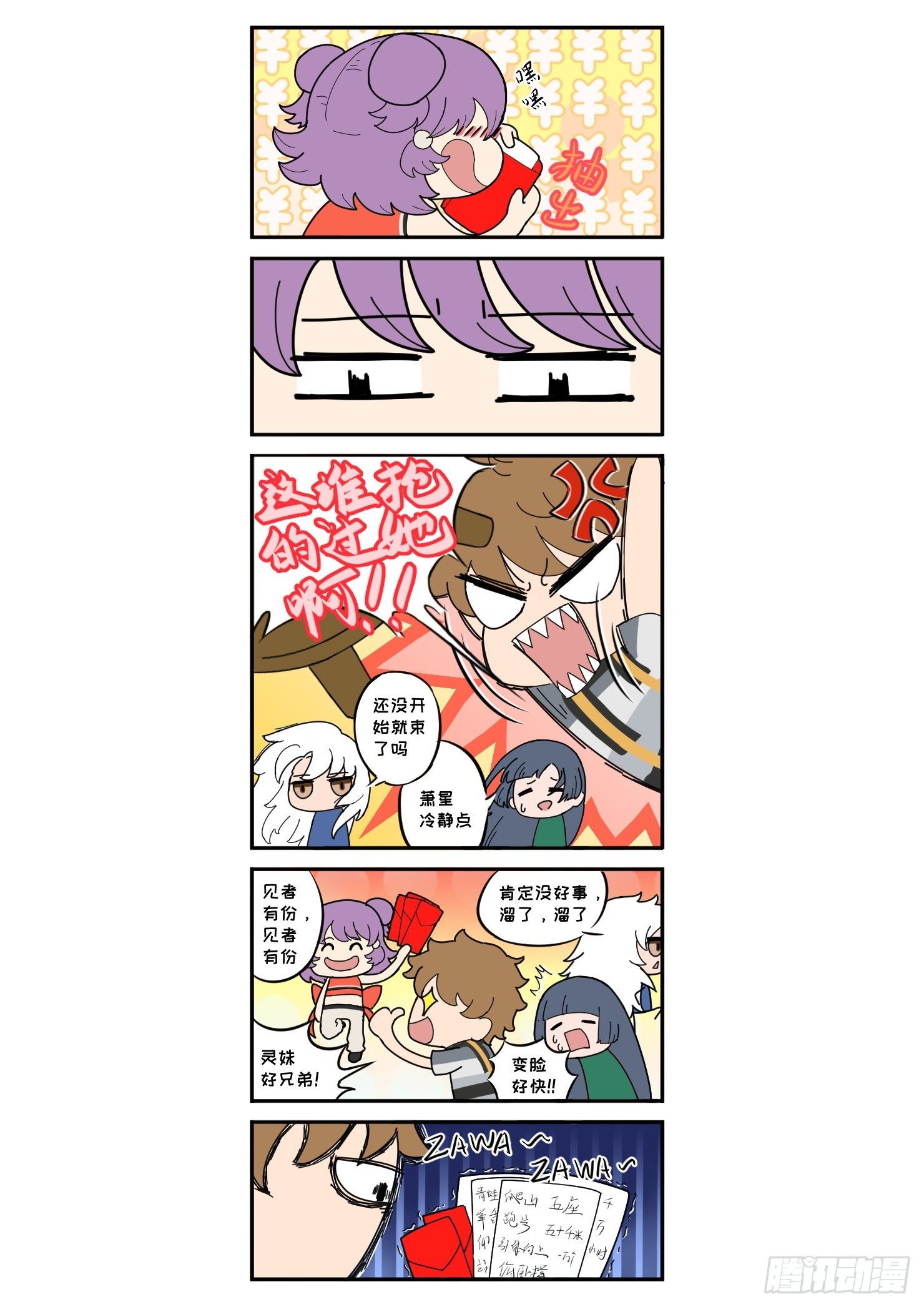 24