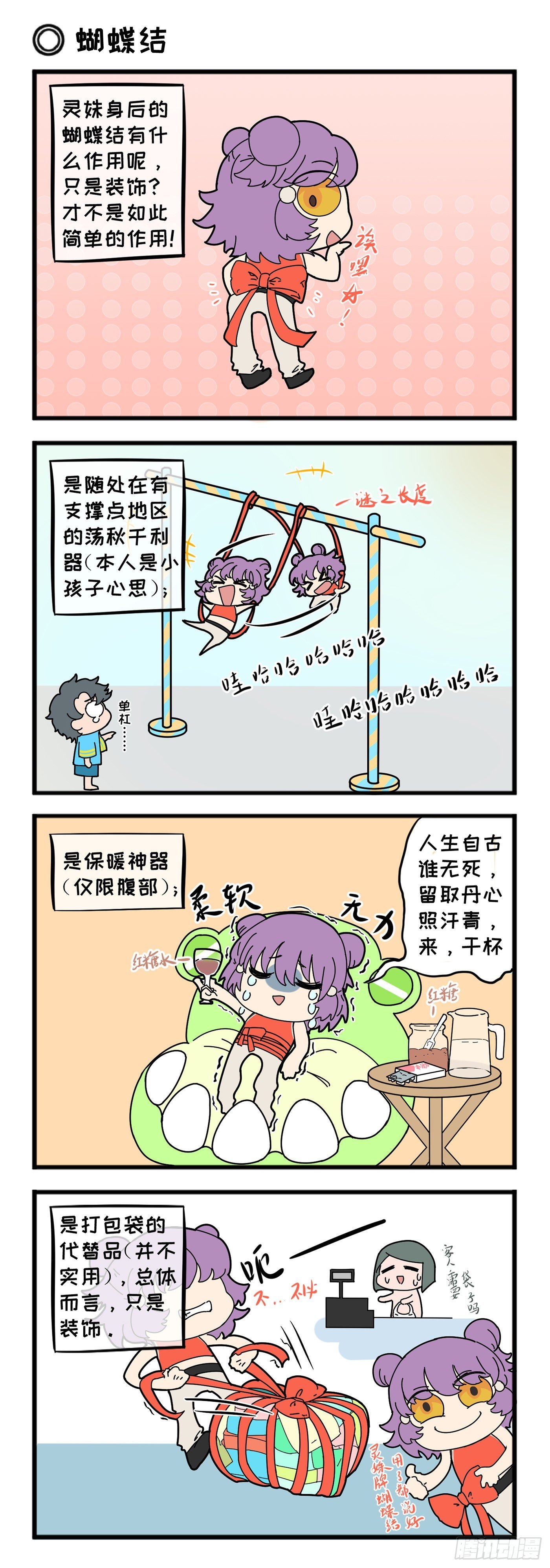 暂停更新