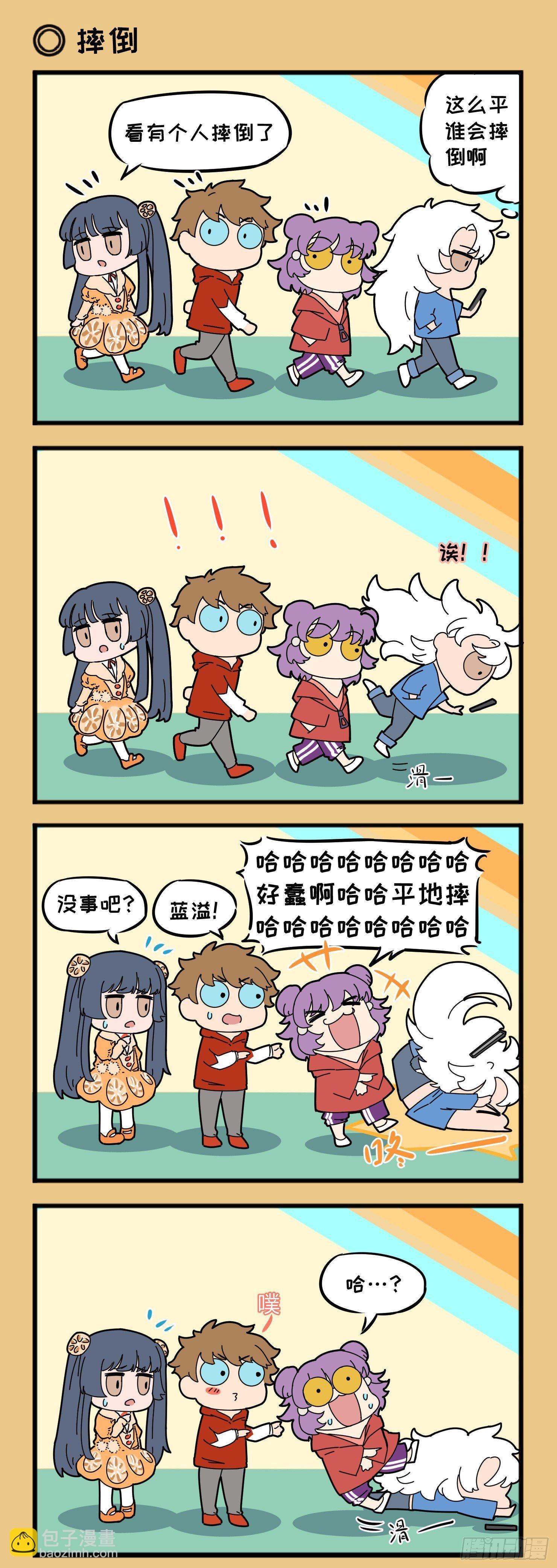 暂停更新