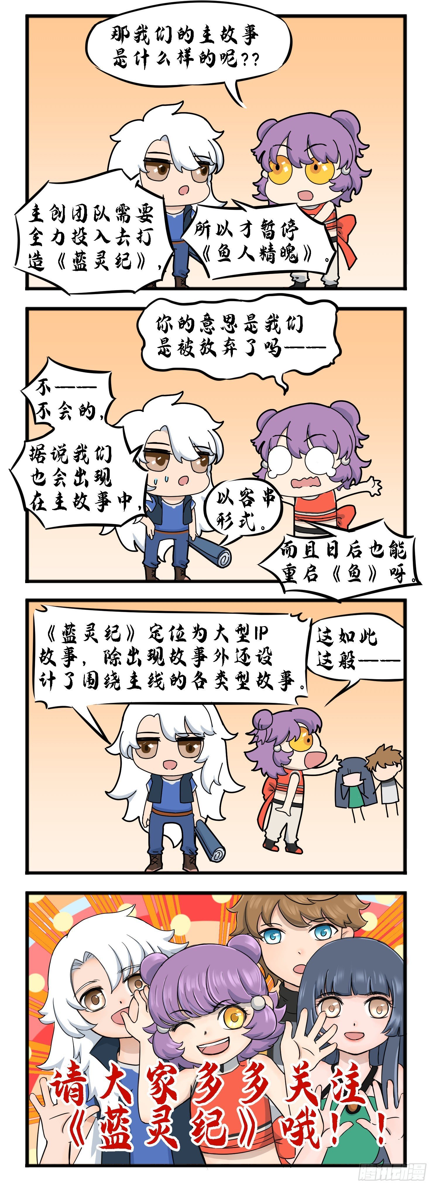 暂停更新