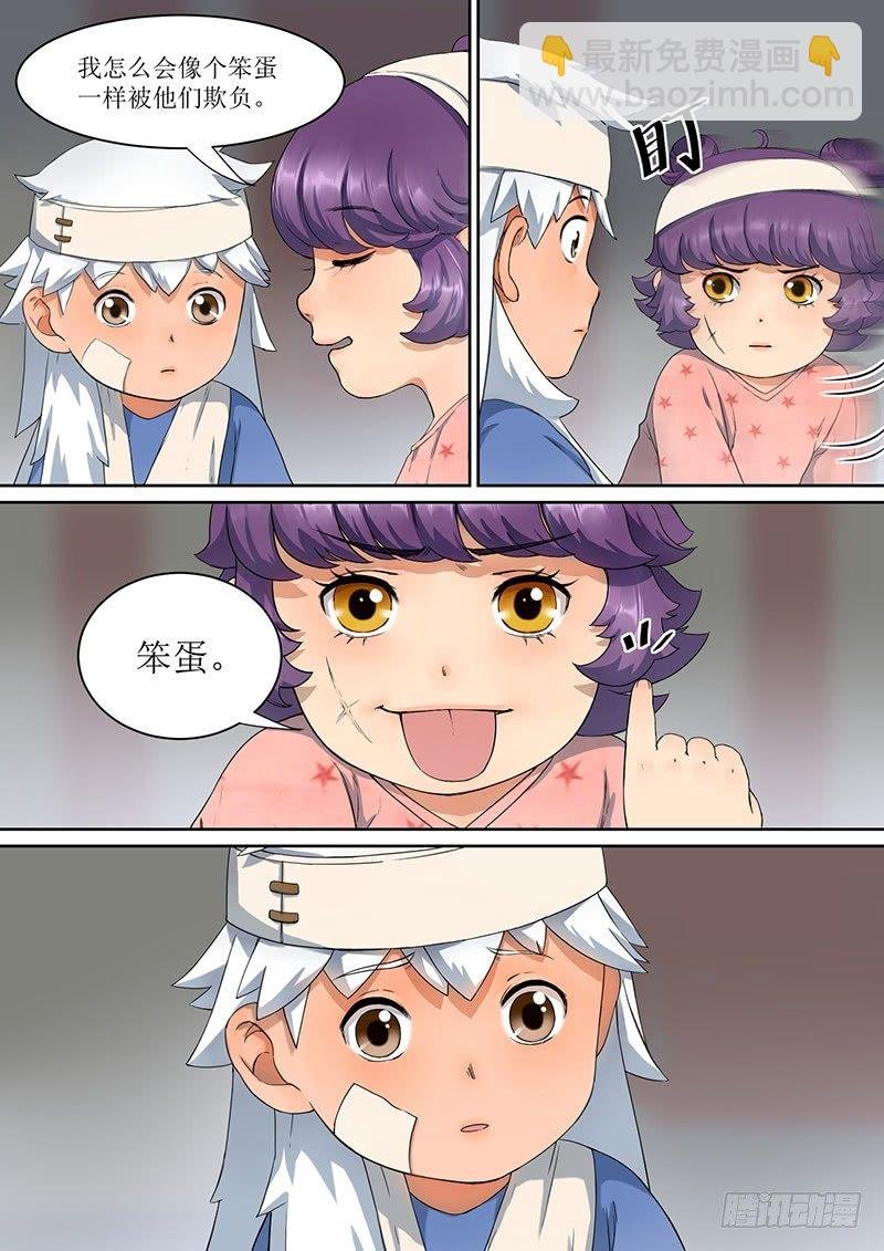 3. 成长，少不了热血