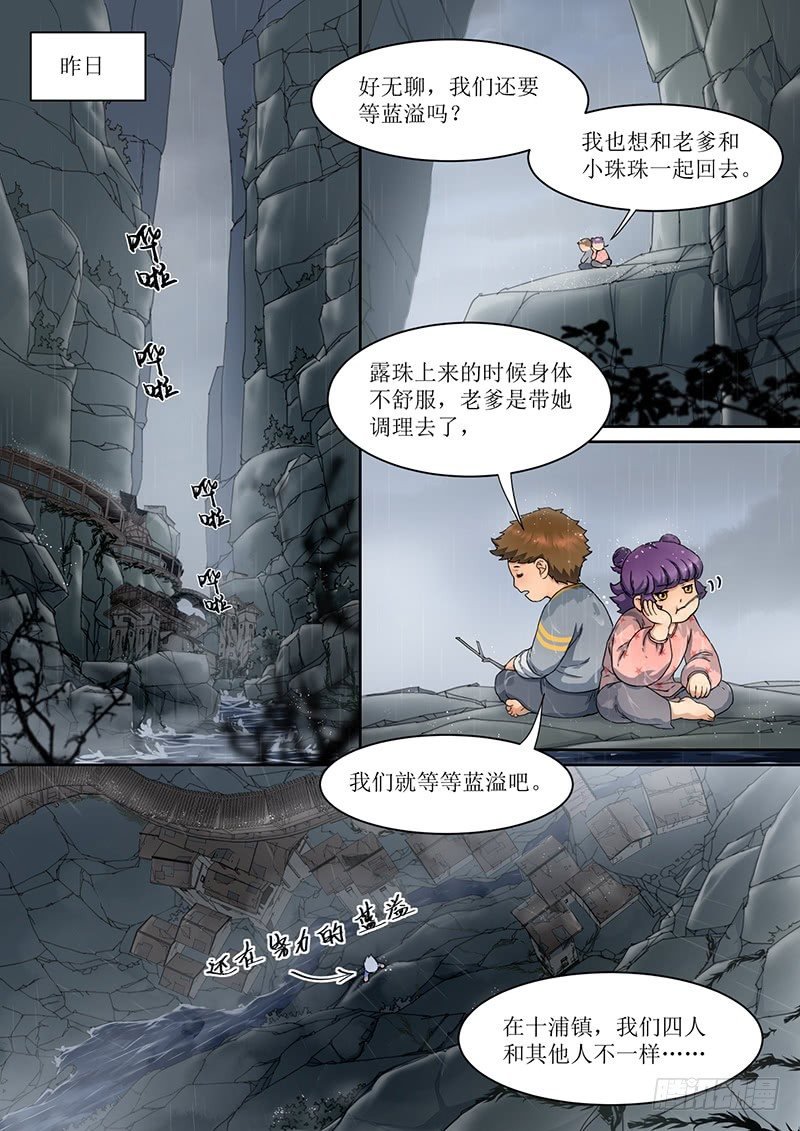3. 成长，少不了热血