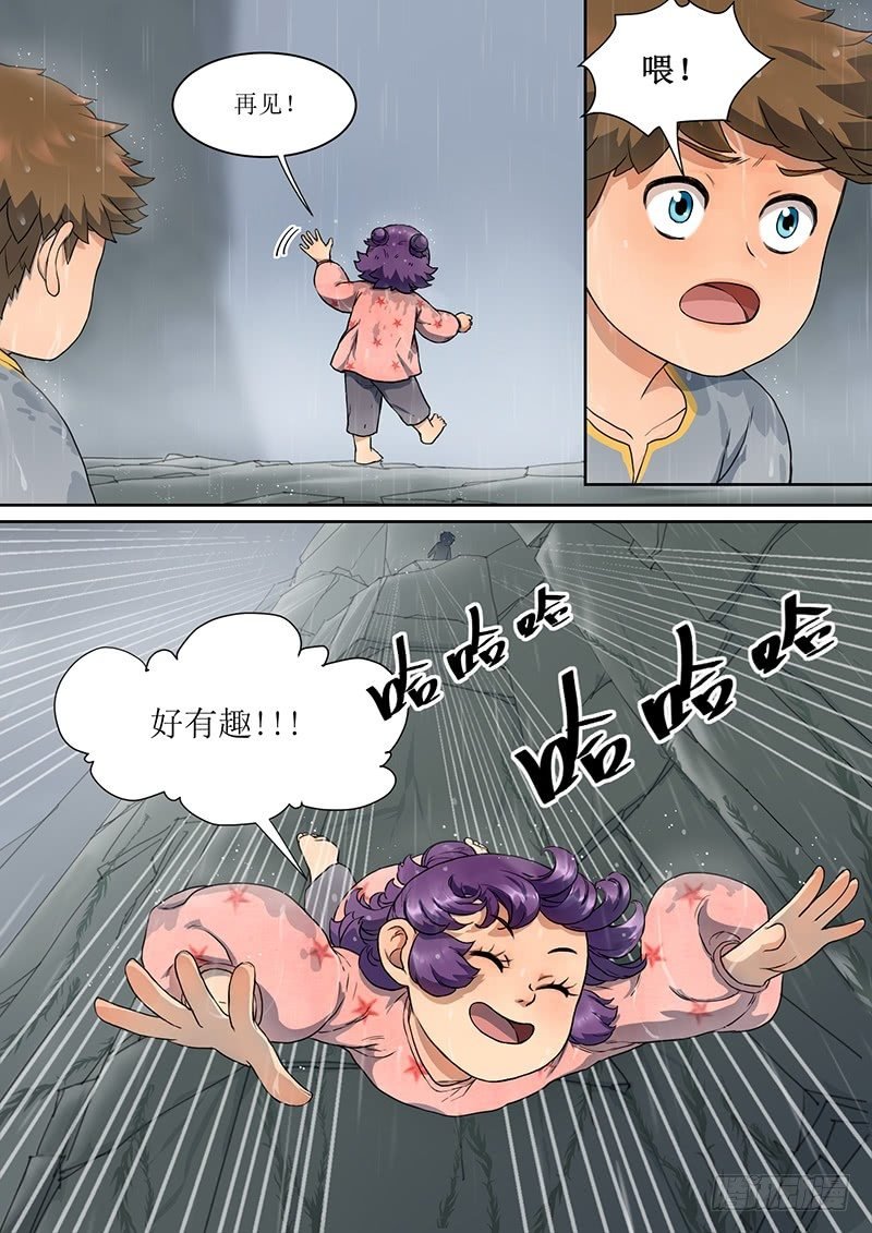 3. 成长，少不了热血