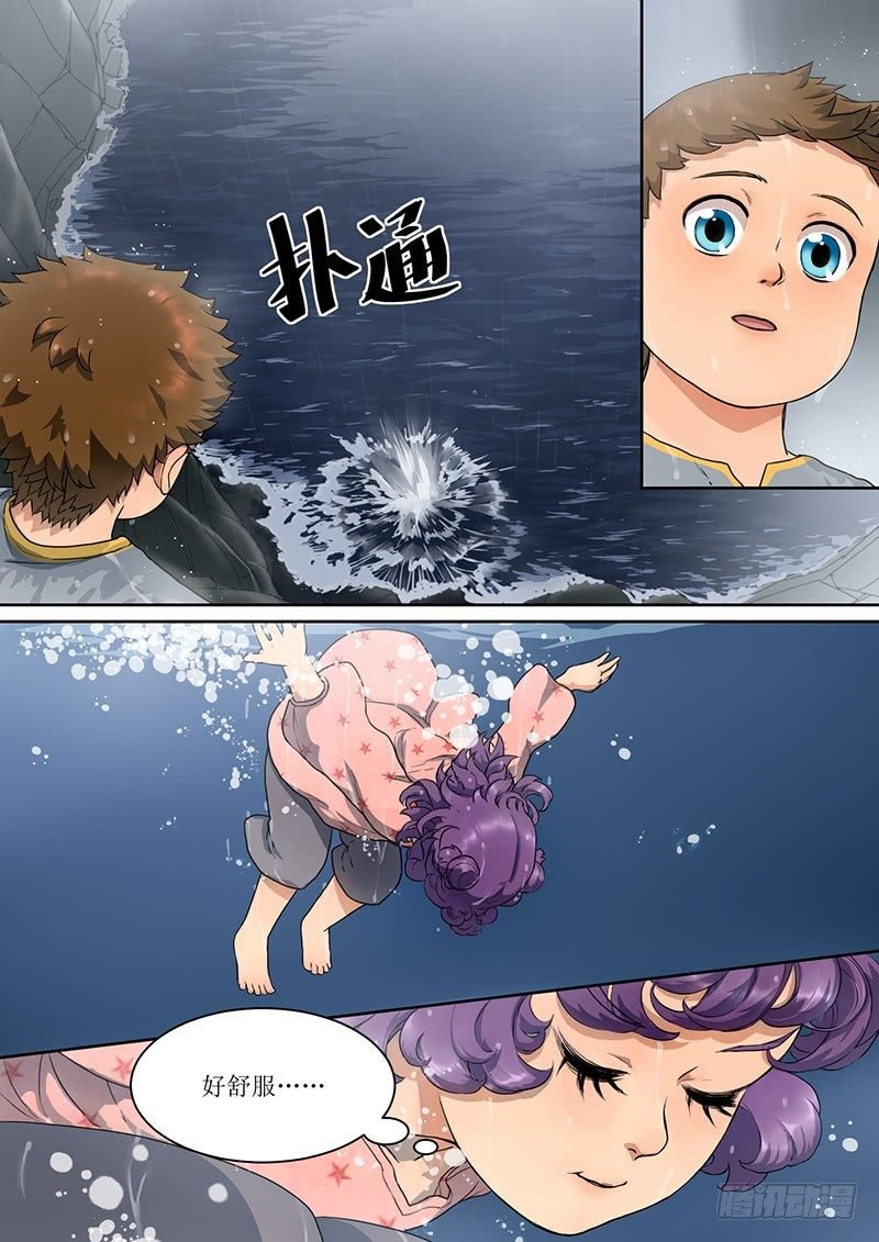 3. 成长，少不了热血