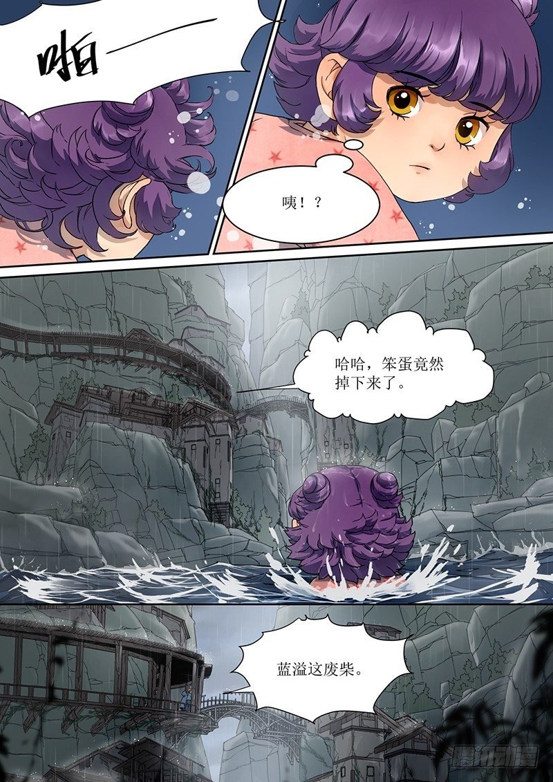 3. 成长，少不了热血