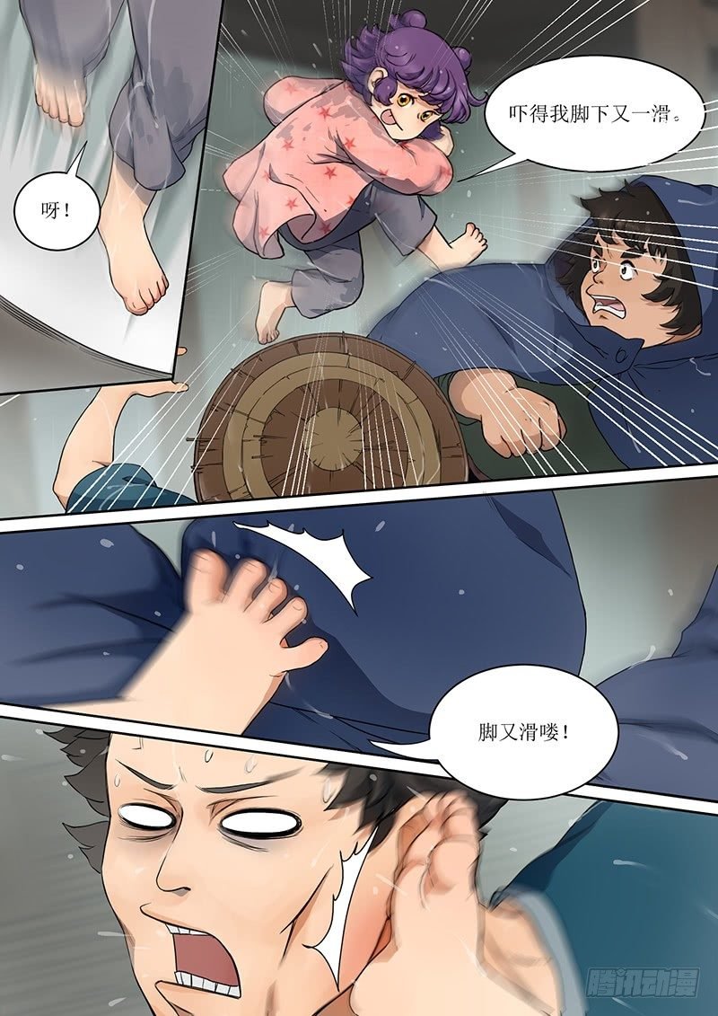 3. 成长，少不了热血