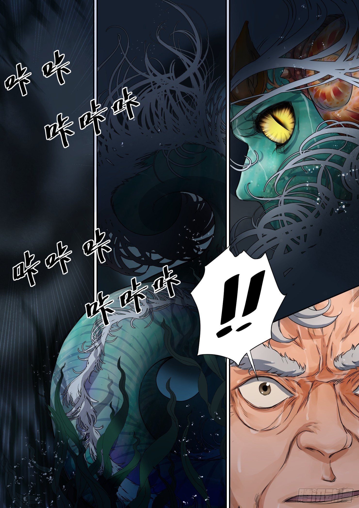4. 危险，总如约而至
