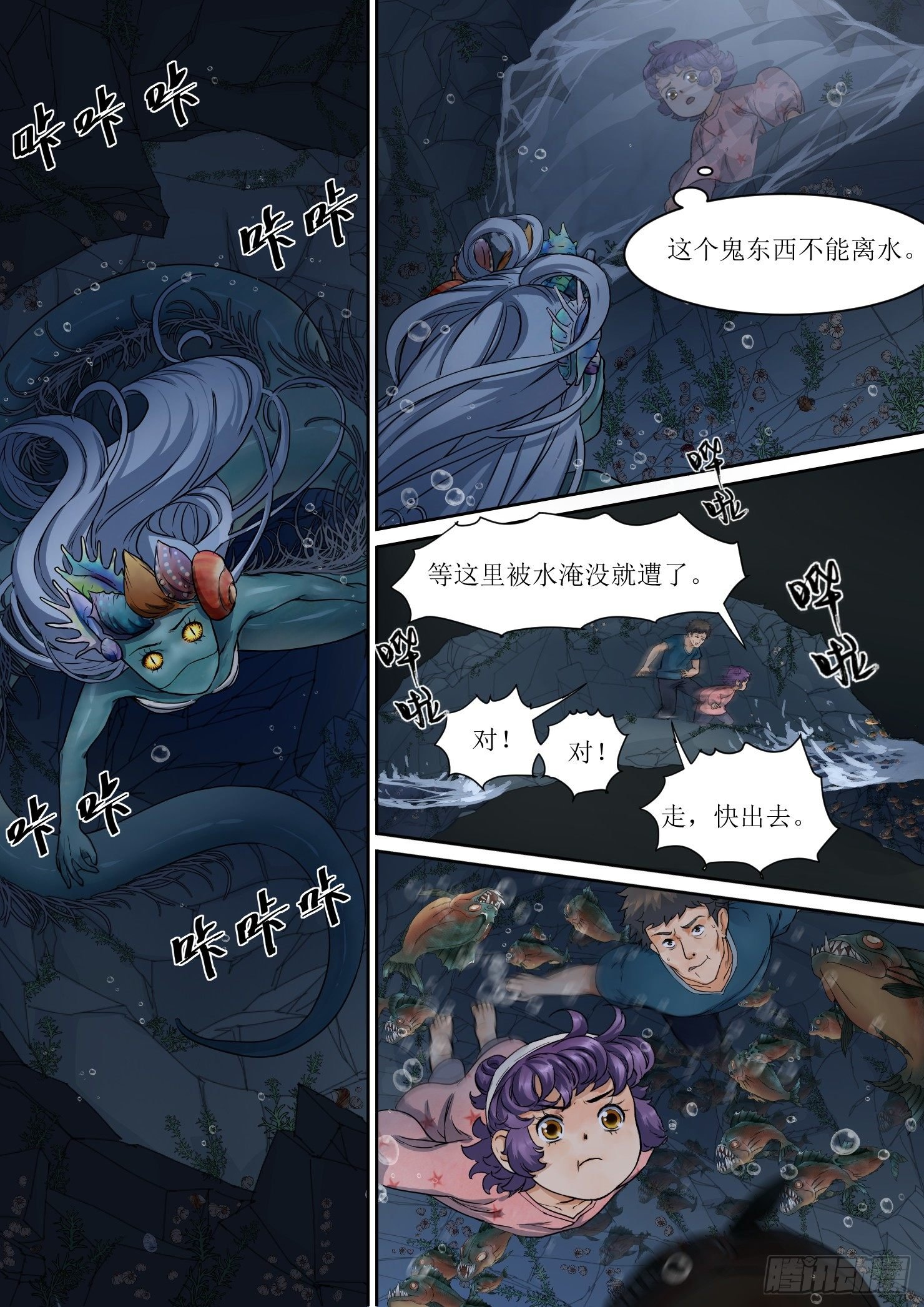 6. 紧迫，危机在身后