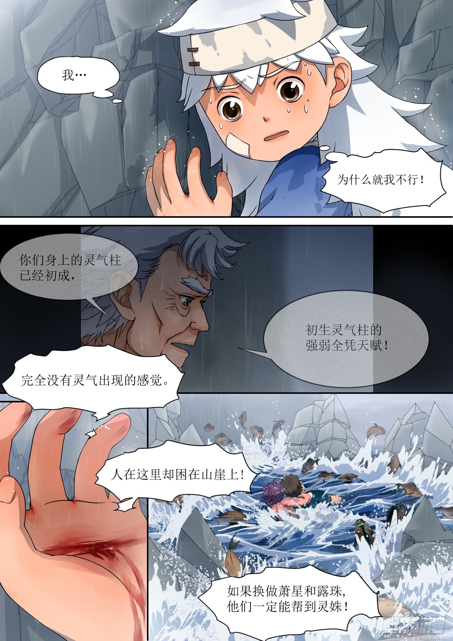 7. 蓝溢，化智为助力