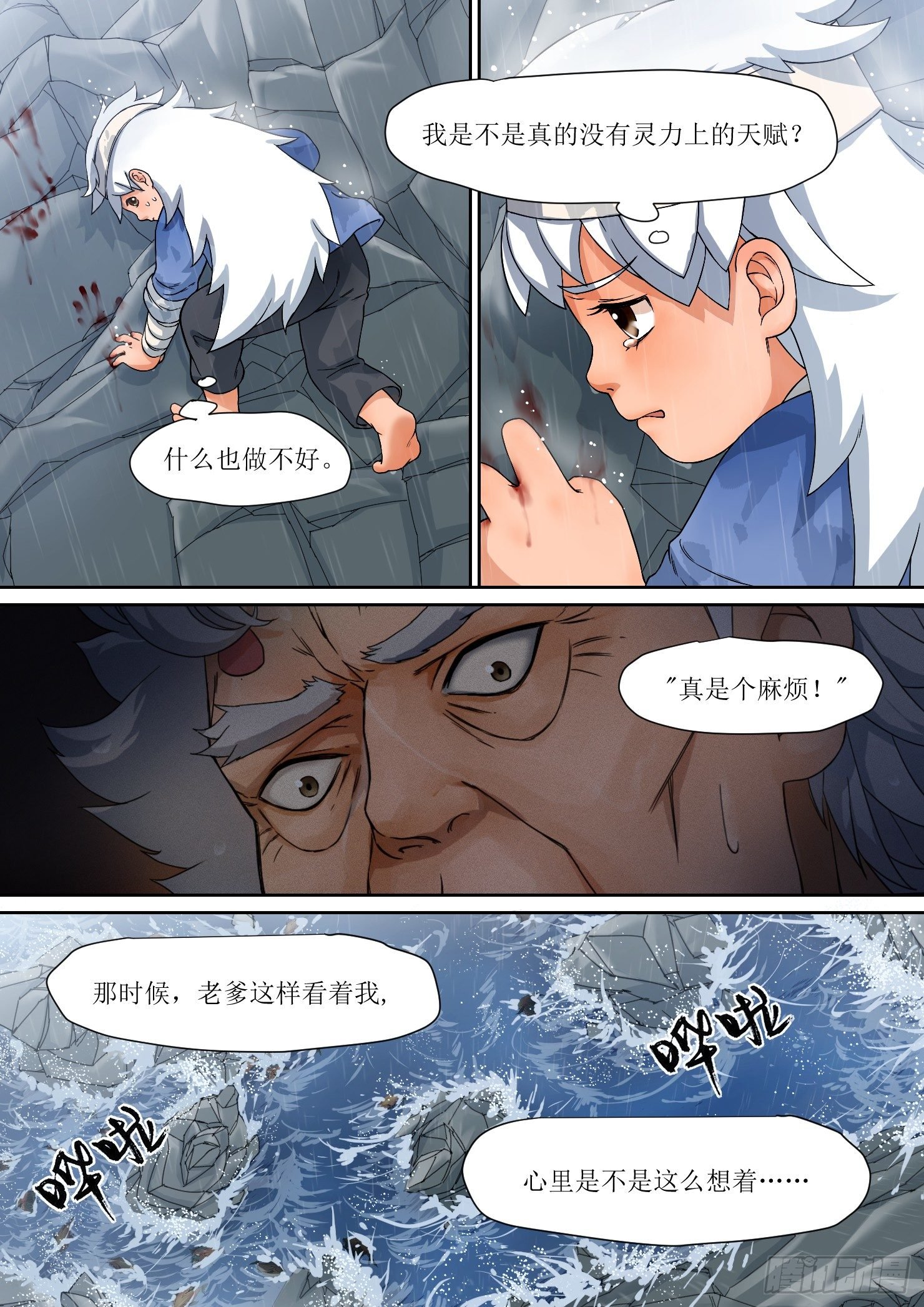 7. 蓝溢，化智为助力
