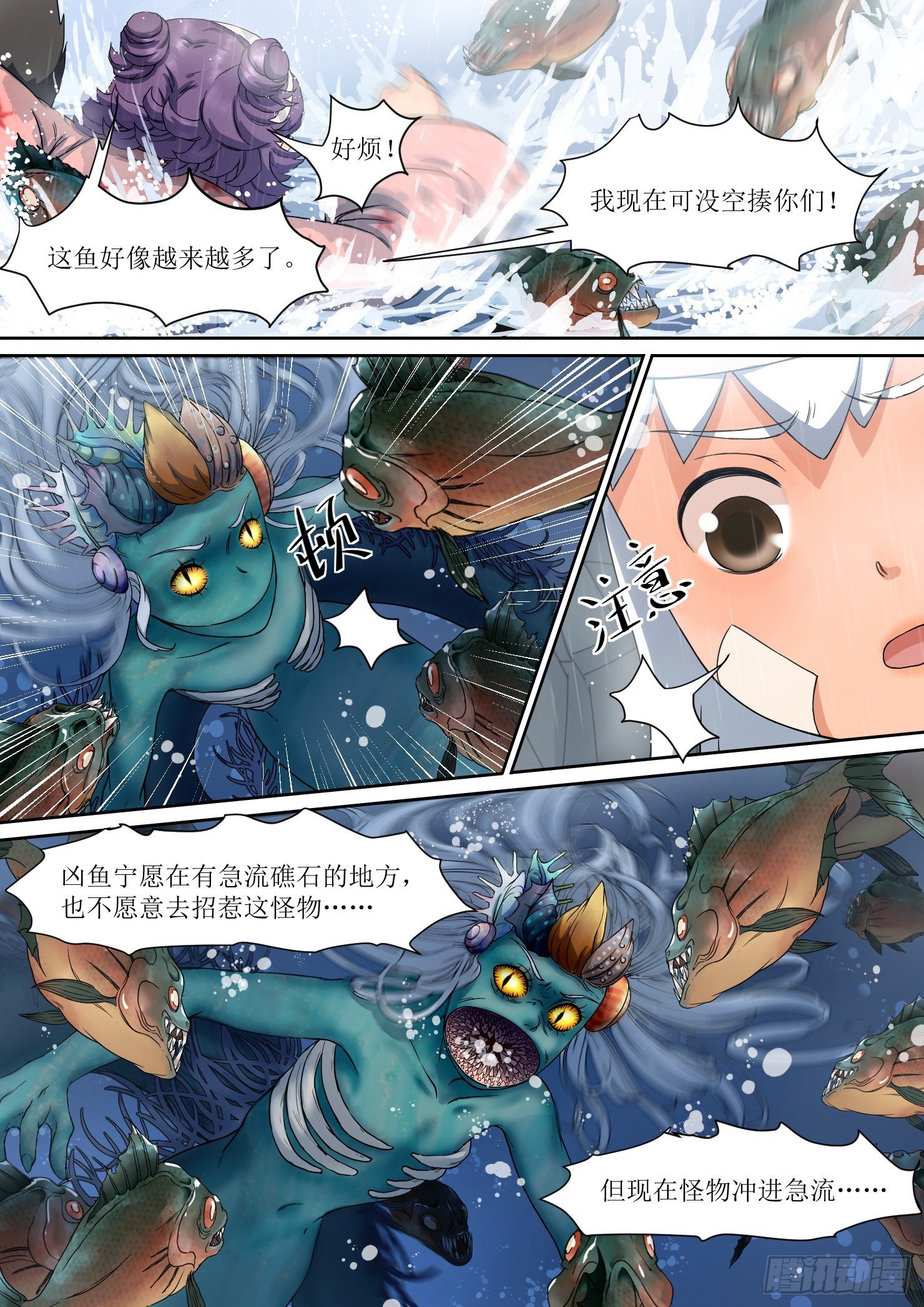7. 蓝溢，化智为助力