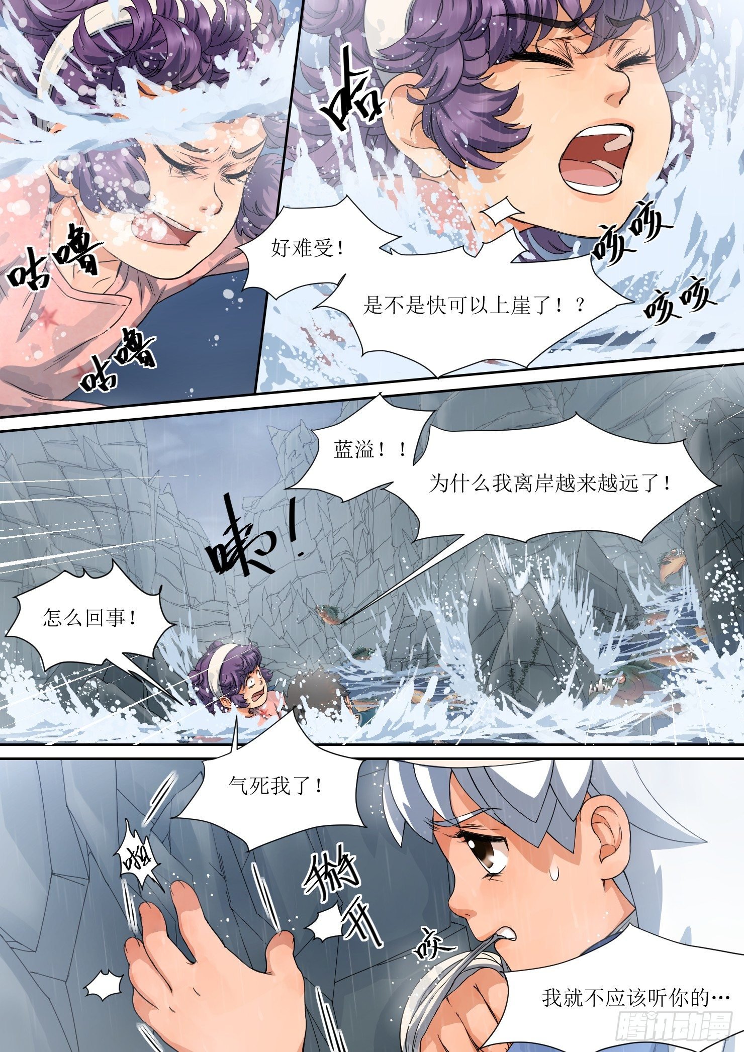 7. 蓝溢，化智为助力