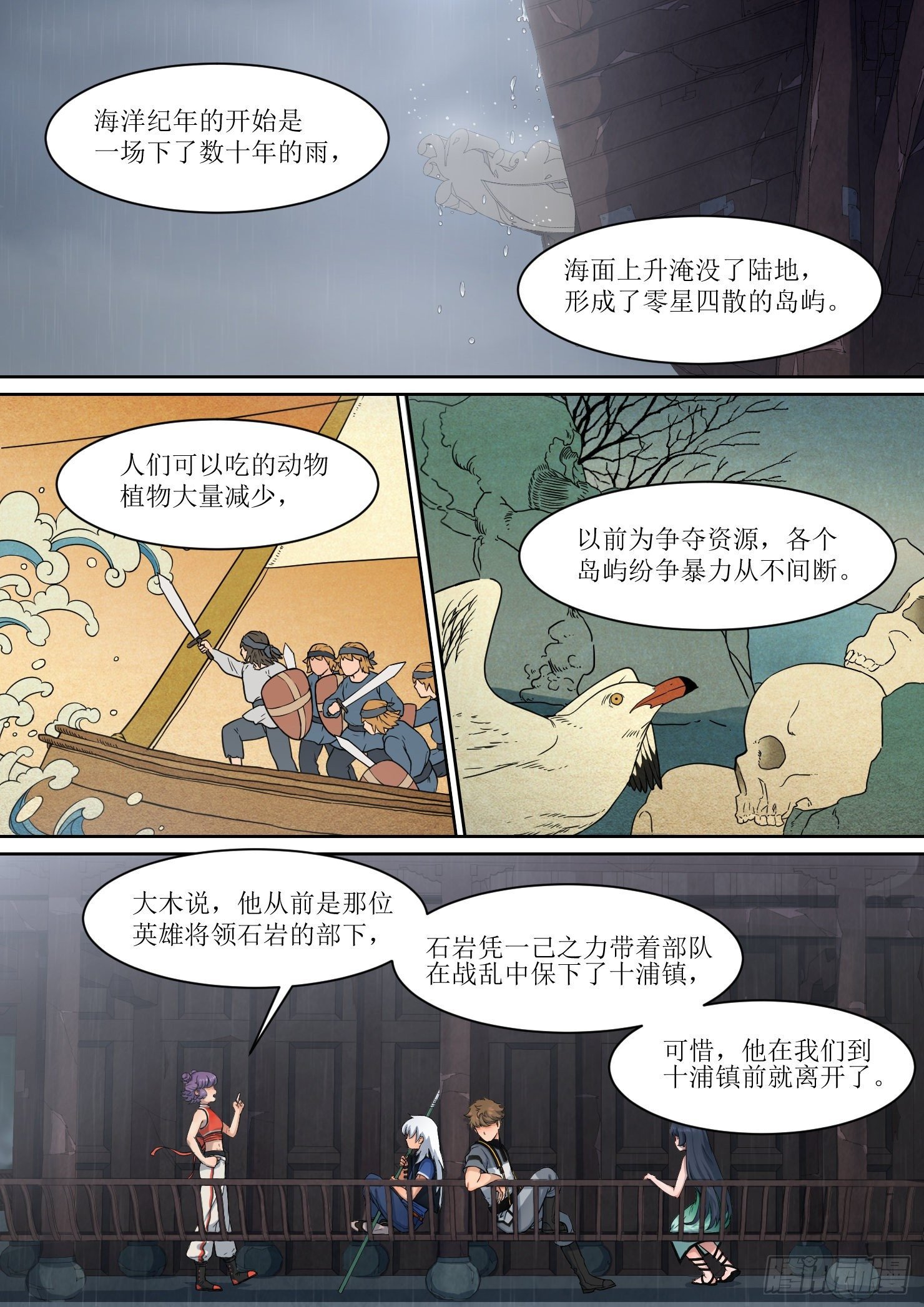 9. 止战，亦步步为营