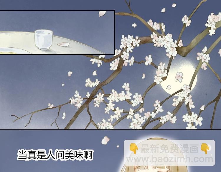 完结篇 今生再续约