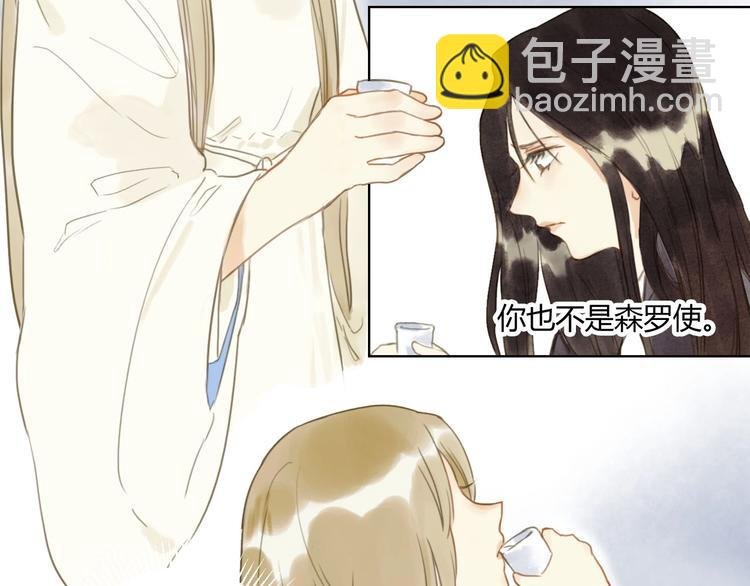 完结篇 今生再续约
