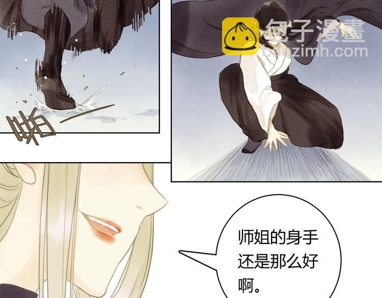 完结篇 今生再续约